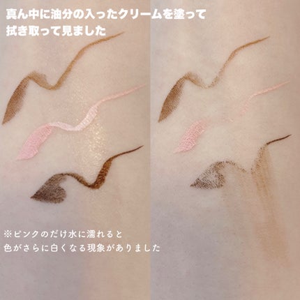 シルキーリキッドアイライナーWP/D-UP/リキッドアイライナーを使ったクチコミ(7枚目)