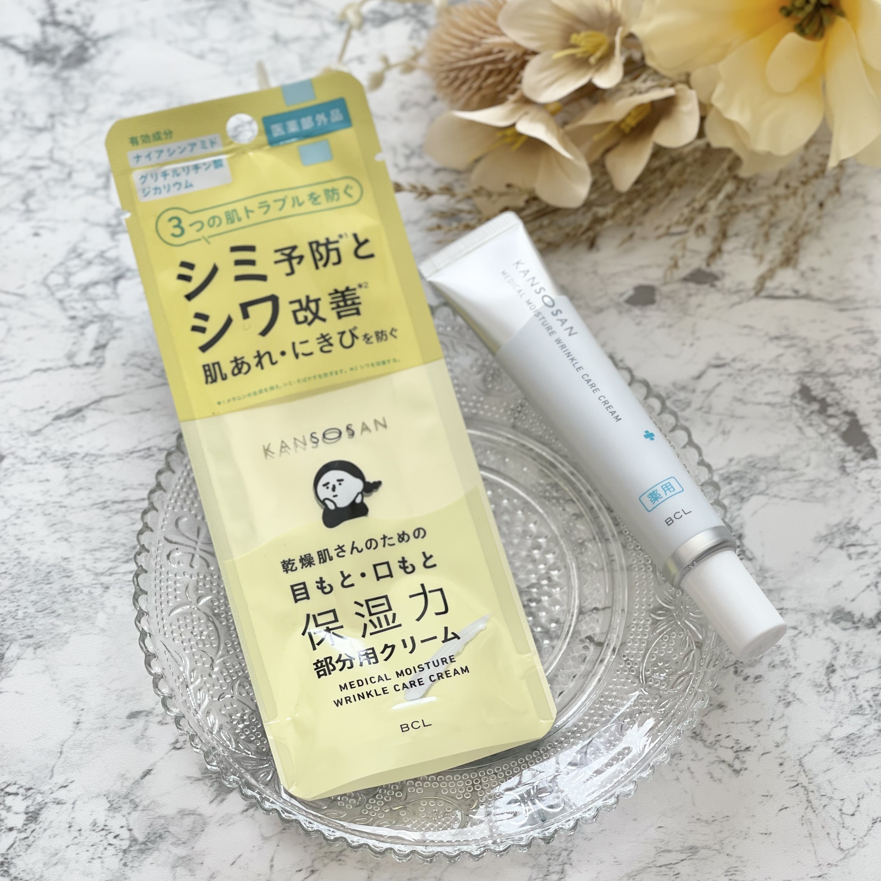 乾燥さん 薬用リンクルケアクリーム 【医薬部外品】/乾燥さん/フェイスクリームを使ったクチコミ（1枚目）