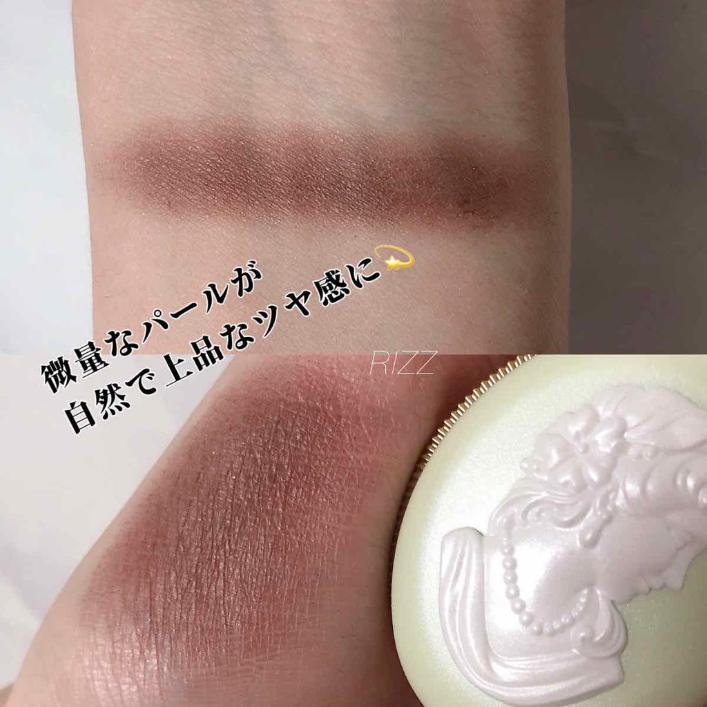 アイカラー/レ・メルヴェイユーズ ラデュレ/単色アイシャドウを使ったクチコミ（2枚目）