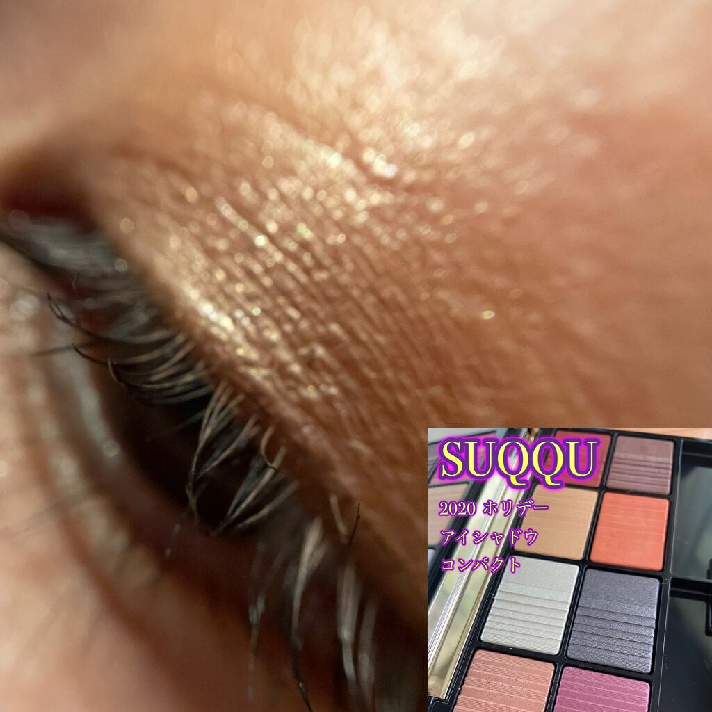 2020 ホリデー アイシャドウ コンパクト/SUQQU/アイシャドウパレットを使ったクチコミ(1枚目)