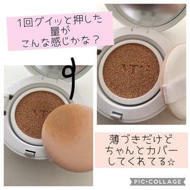 VT  BLACK FIX ON CC CUSHION/VT/クッションファンデーションを使ったクチコミ（2枚目）