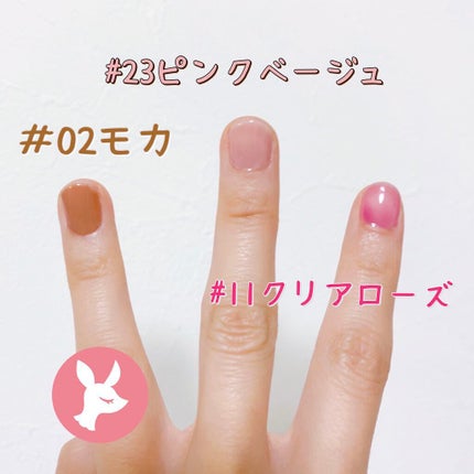 チャームスティックジェル #02 モカ/OMD/オールインワンネイルを使ったクチコミ(2枚目)