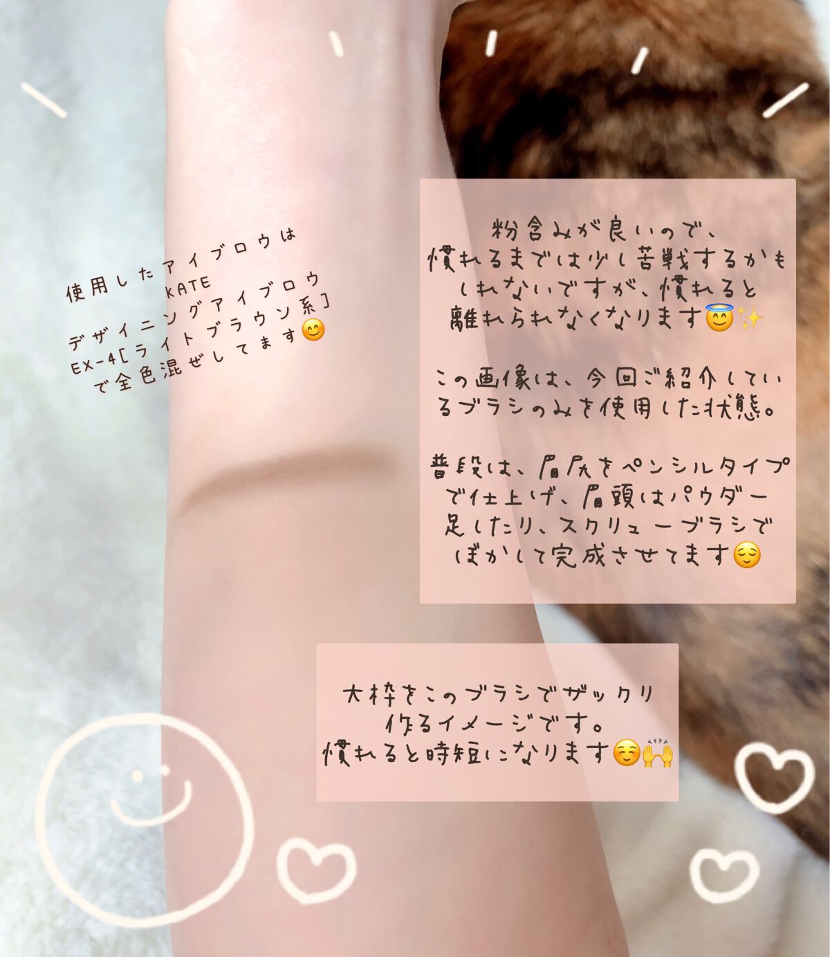 ケイト デザイニングアイブロウ3D/KATE/パウダーアイブロウを使ったクチコミ（2枚目）