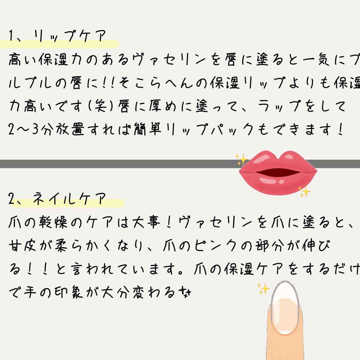 オリジナル ピュアスキンジェリー/ヴァセリン/ボディクリームを使ったクチコミ(4枚目)