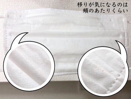 シンムース CCベース M/VIVISION/CCクリームを使ったクチコミ(5枚目)