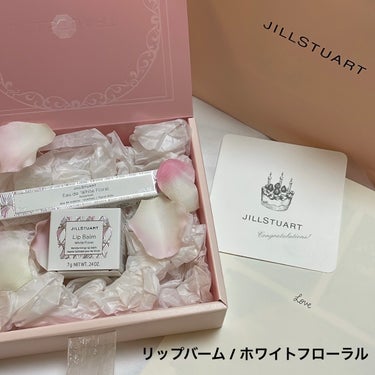 ジルスチュアート リップバーム ホワイトフローラル/JILL STUART/リップケア・リップクリームを使ったクチコミ（1枚目）