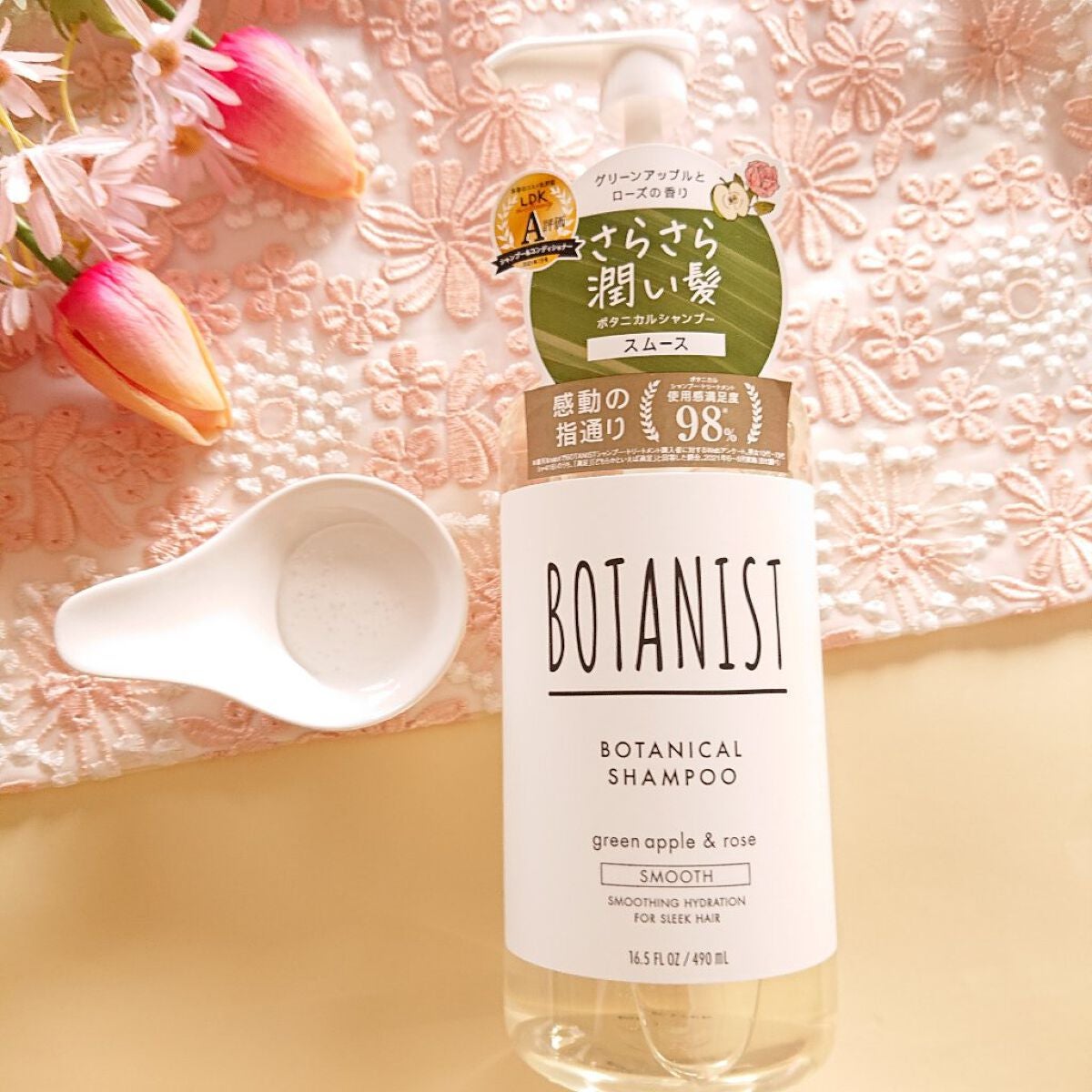 ボタニカルシャンプー/トリートメント(スムース) /BOTANIST/シャンプー・コンディショナーを使ったクチコミ(2枚目)