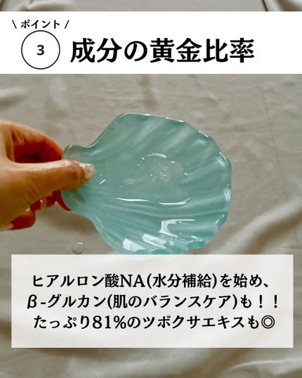 CICAスージングマスク/ONE THING/シートマスク・パックを使ったクチコミ(7枚目)