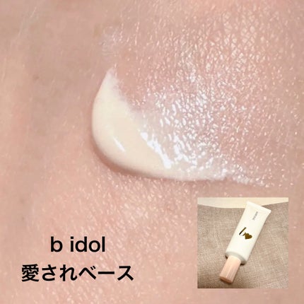 マーメイドスキンジェルUV/キャンメイク/日焼け止めジェルを使ったクチコミ(6枚目)