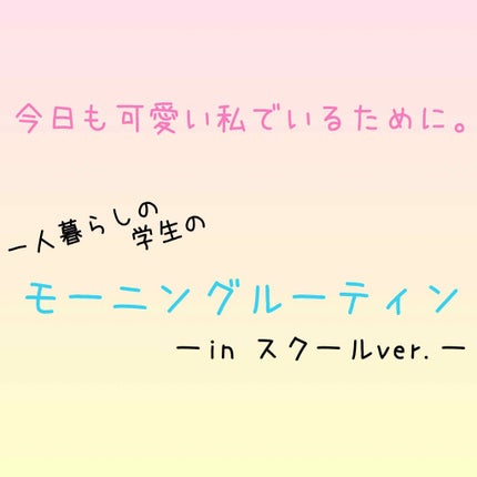 を使ったクチコミ(1枚目)