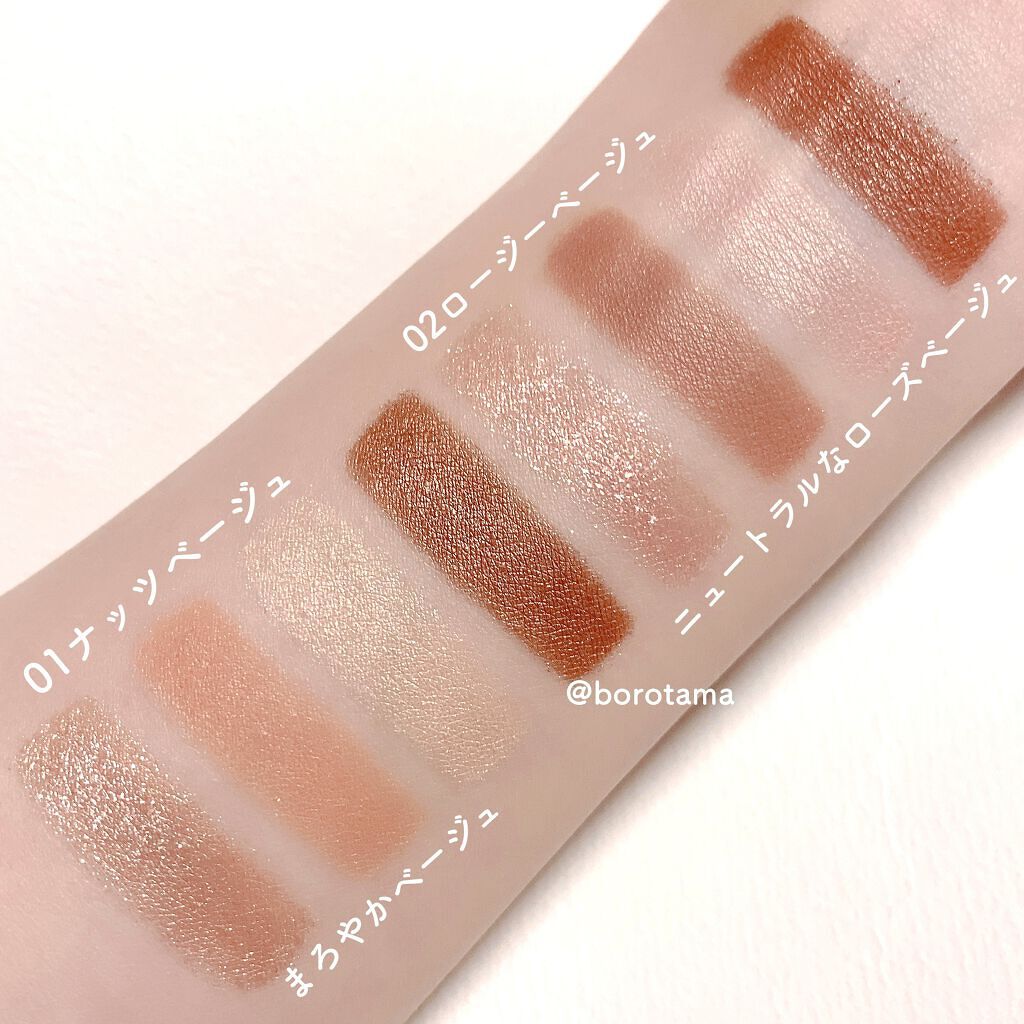 ベージュトーンアイシャドウ/CEZANNE/アイシャドウパレットを使ったクチコミ（3枚目）