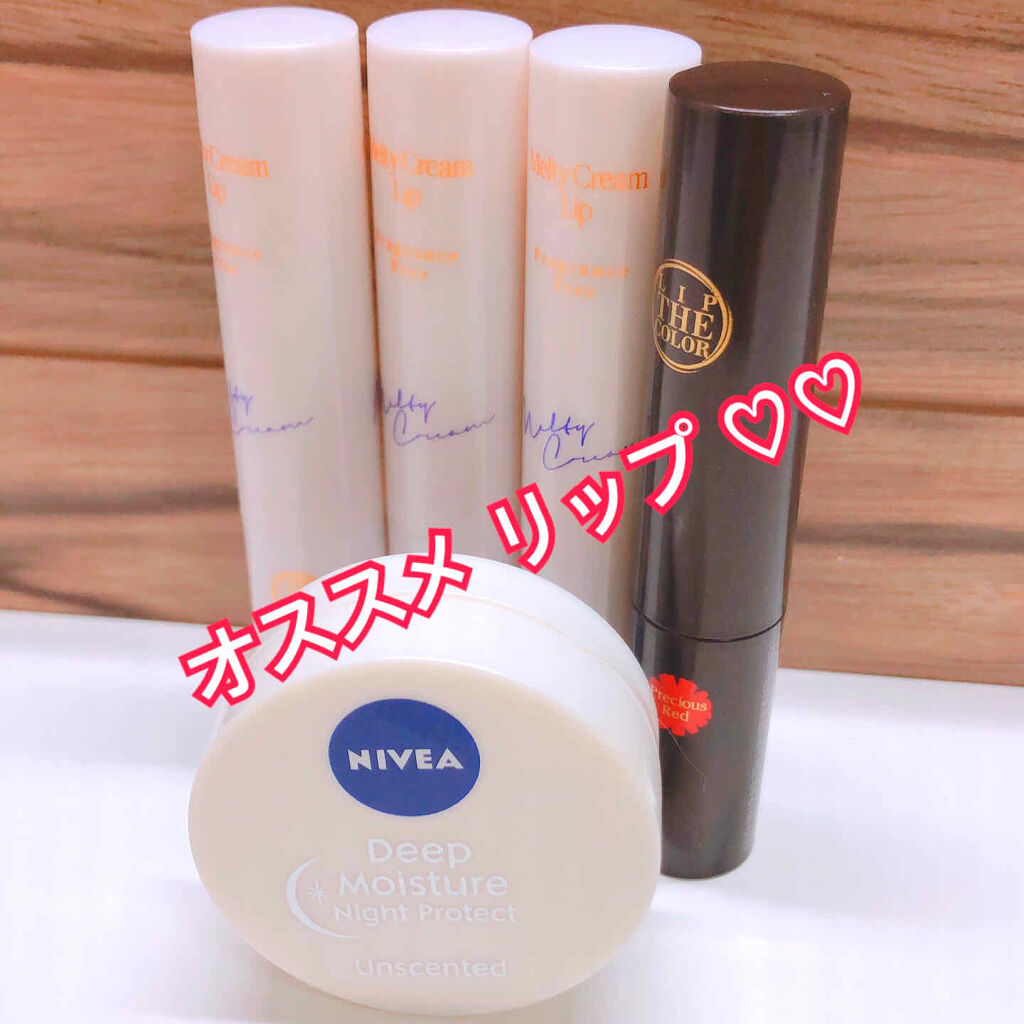 メルティクリームリップ/メンソレータム/リップクリームを使ったクチコミ（1枚目）