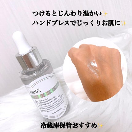 フレッシュリージュースドビタミンドロップ(35ml)/Klairs/美容液を使ったクチコミ(2枚目)