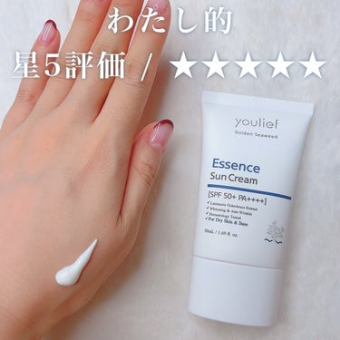 Essence SunCream/youlief/日焼け止め・UVケアを使ったクチコミ（2枚目）