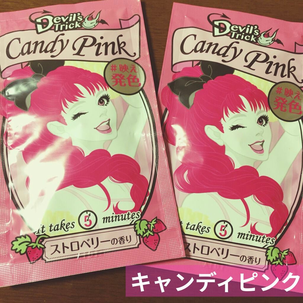 デビルズトリック/クイスクイス/ヘアカラーを使ったクチコミ(1枚目)