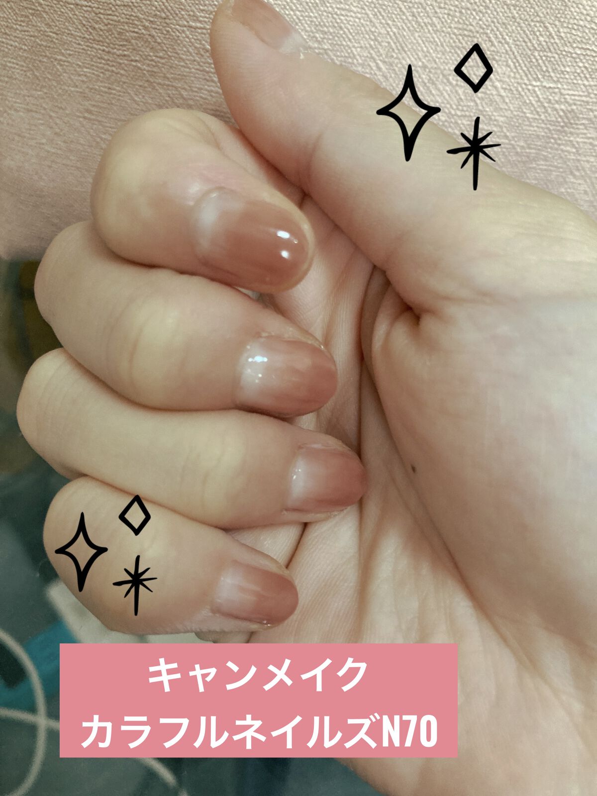 カラフルネイルズ/キャンメイク/マニキュアを使ったクチコミ（1枚目）