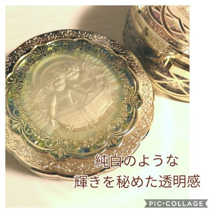 フェースアップパウダー2021/ミラノコレクション/プレストパウダーを使ったクチコミ(1枚目)