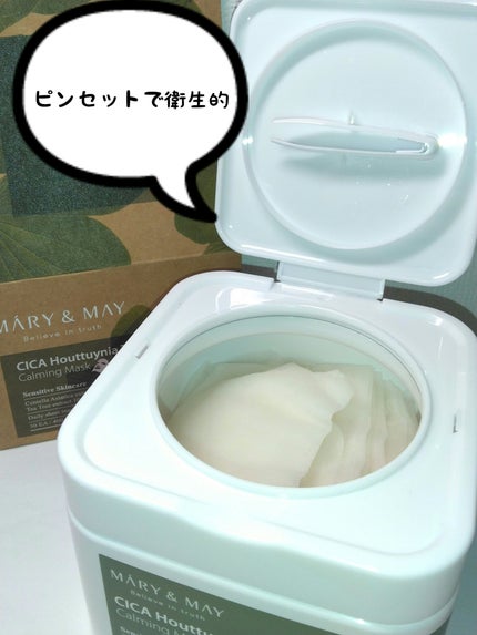 シカドクダミ+ティーツリーカーミングマスク/MARY&MAY/シートマスク・パックを使ったクチコミ(2枚目)