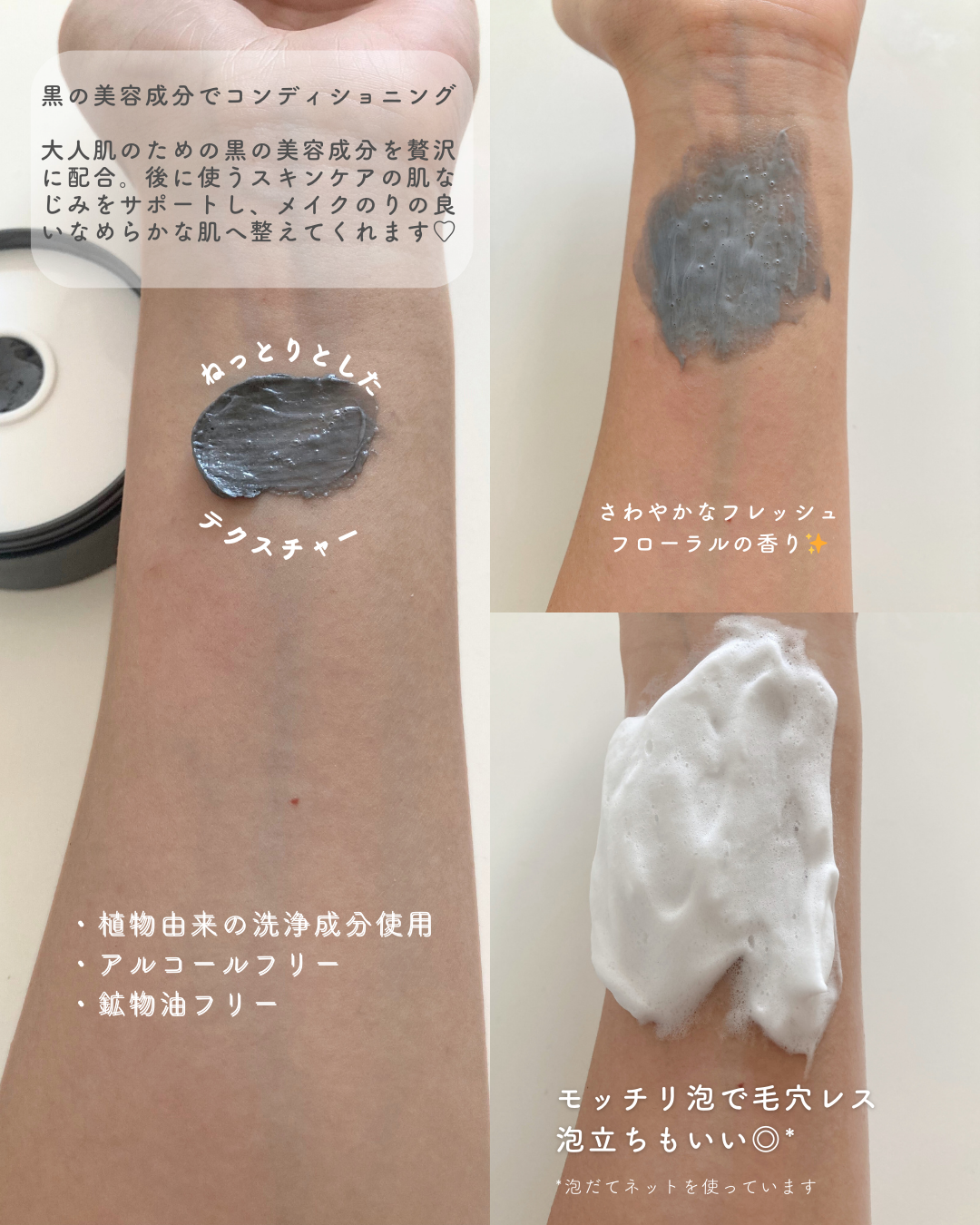 ロゼット洗顔パスタ ブラックパール/ロゼット/洗顔フォームを使ったクチコミ(3枚目)