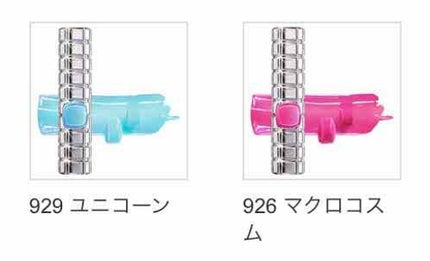 シャインオン/ロレアル パリ/口紅を使ったクチコミ(4枚目)