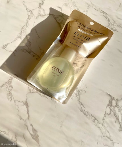 エリクシール シュペリエル つや玉ミスト/エリクシール/ミスト状化粧水を使ったクチコミ(4枚目)