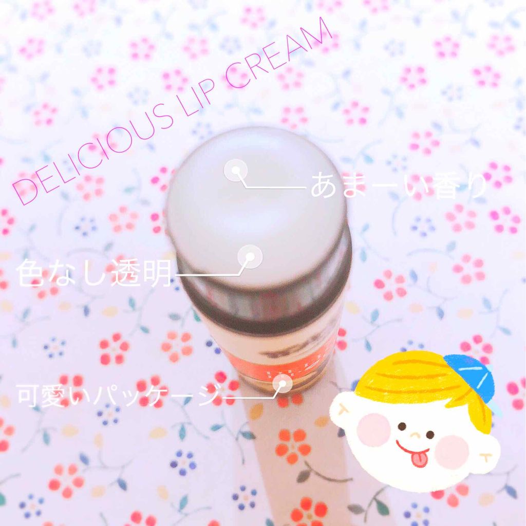 デリシャスリップクリーム カントリーマアムの香り/デリシャスリップクリーム/リップクリームを使ったクチコミ（1枚目）