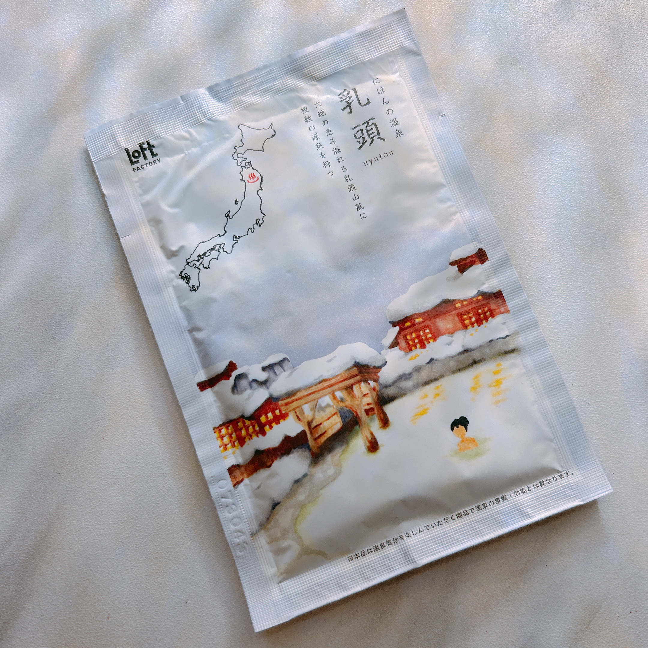 にほんの温泉/ロフトファクトリー/無機塩系入浴剤を使ったクチコミ（1枚目）