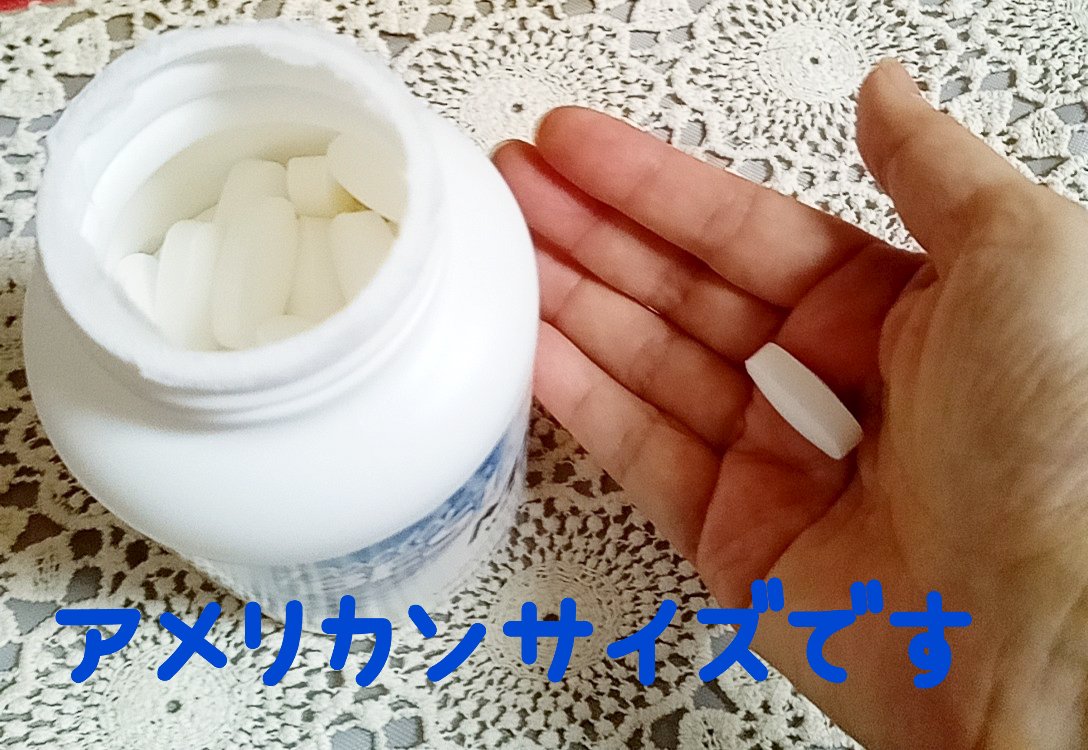 MSM/Doctor's Best/健康サプリメントを使ったクチコミ（2枚目）