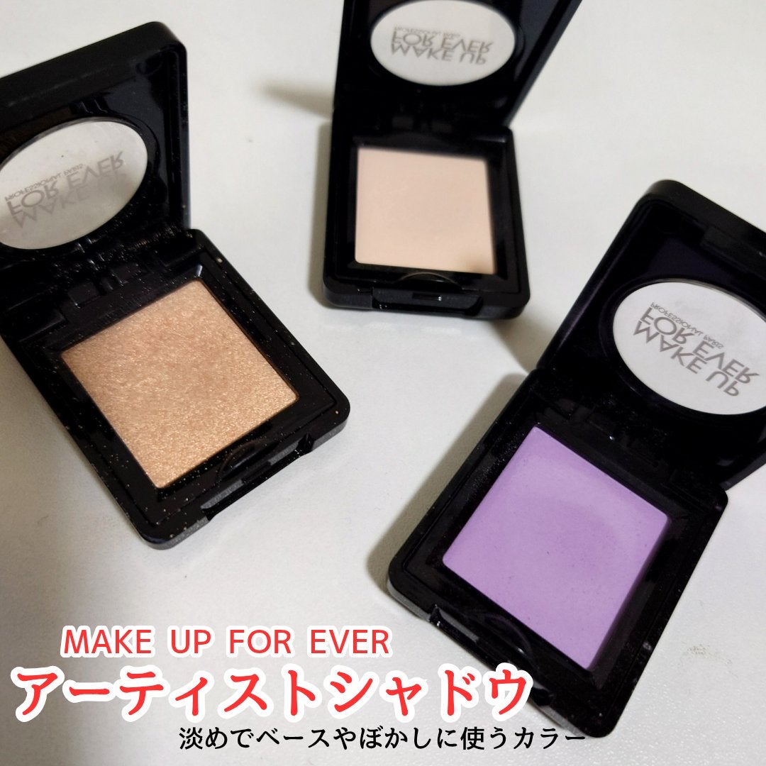 アーティスト シャドウ/MAKE UP FOR EVER/パウダーアイシャドウを使ったクチコミ(1枚目)
