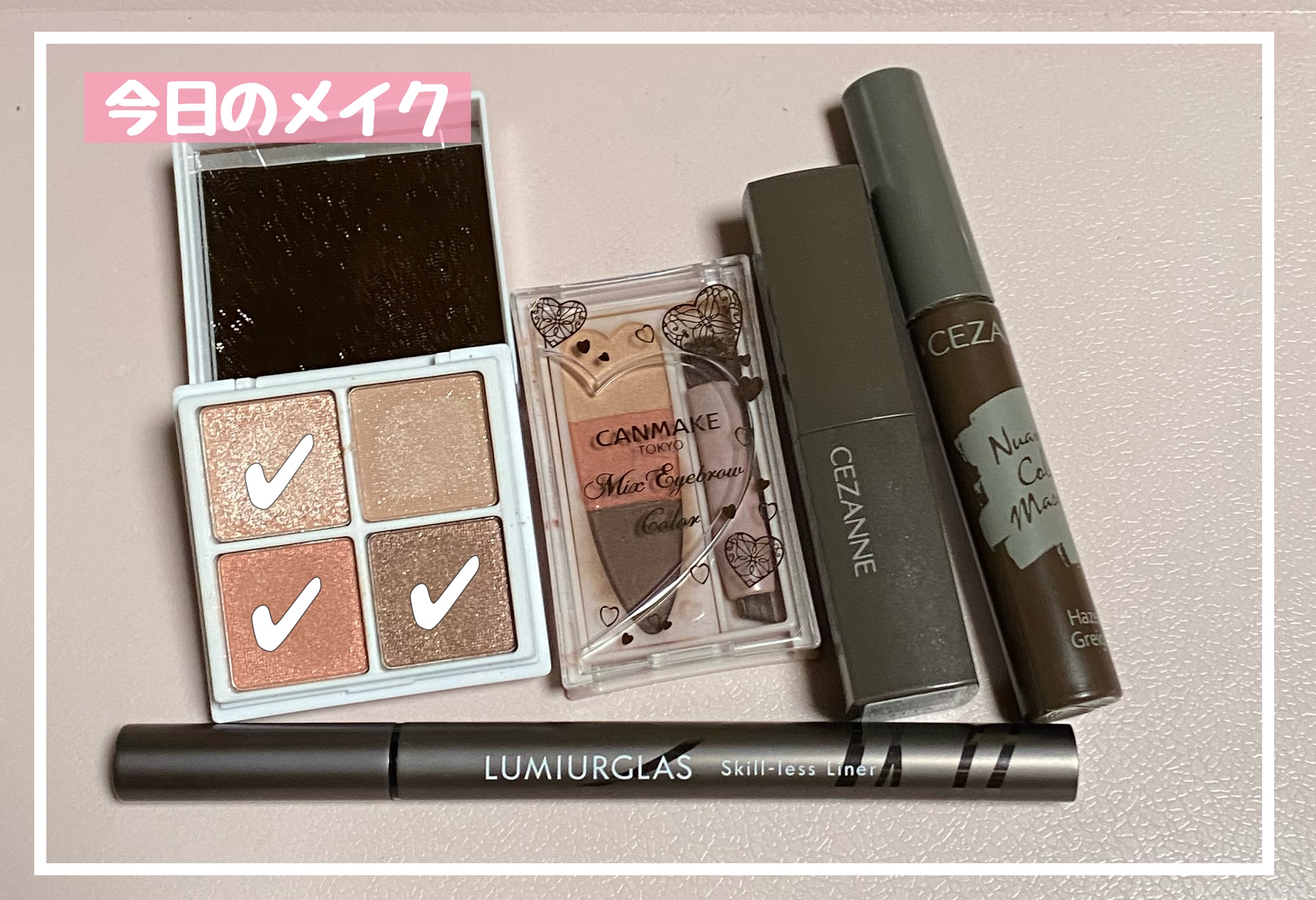 リップカラーシールド/CEZANNE/口紅を使ったクチコミ（1枚目）