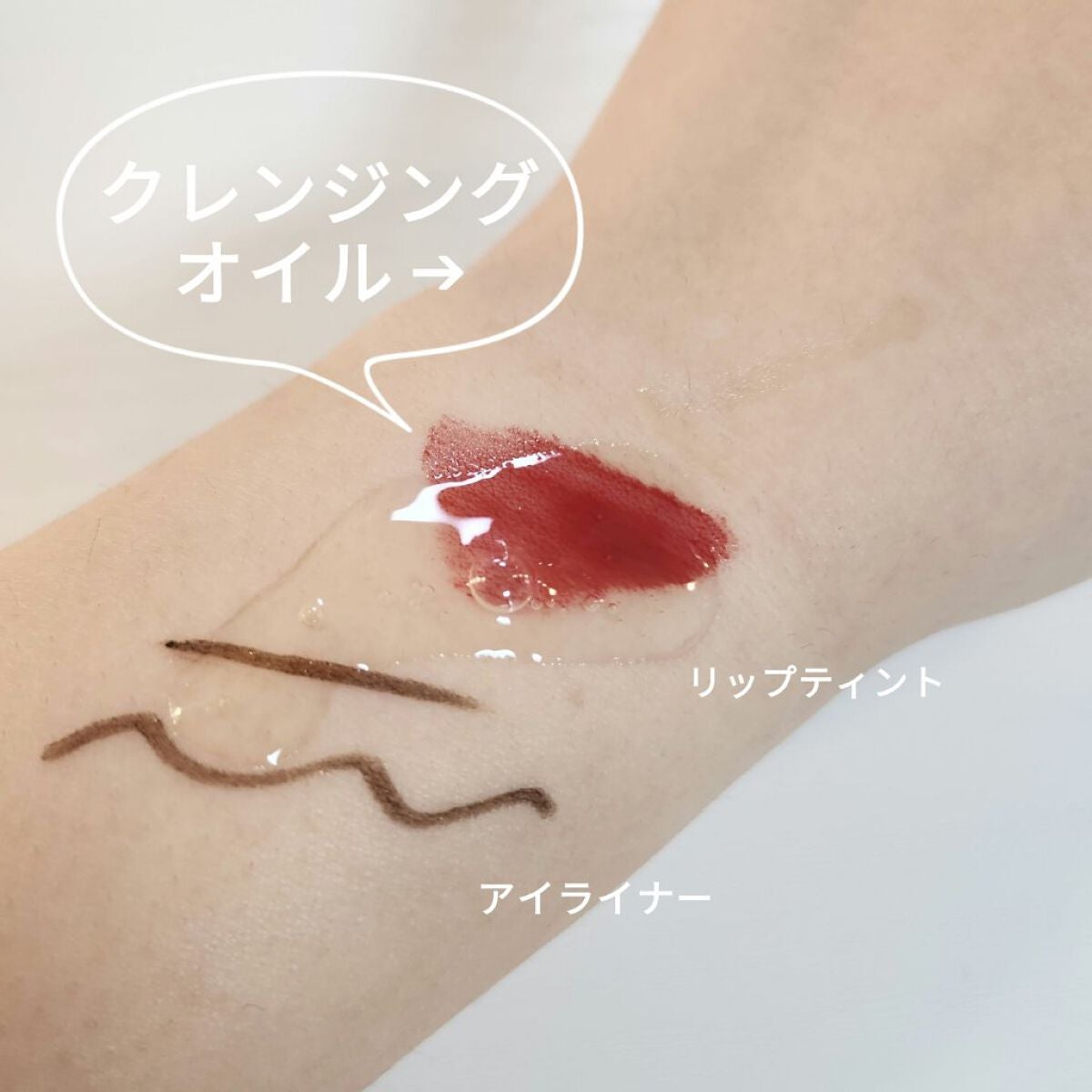 マイルド&パーフェクト オイルトゥフォームクレンザー/primera/オイルクレンジングを使ったクチコミ(2枚目)