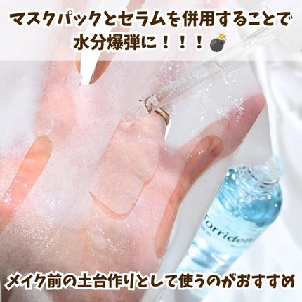 ダイブイン セラム/Torriden/美容液を使ったクチコミ(5枚目)