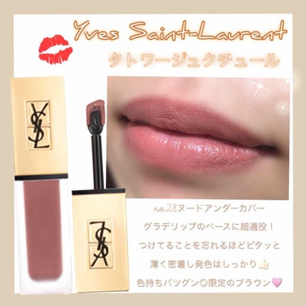 タトワージュ クチュール/YVES SAINT LAURENT BEAUTE/口紅を使ったクチコミ(1枚目)