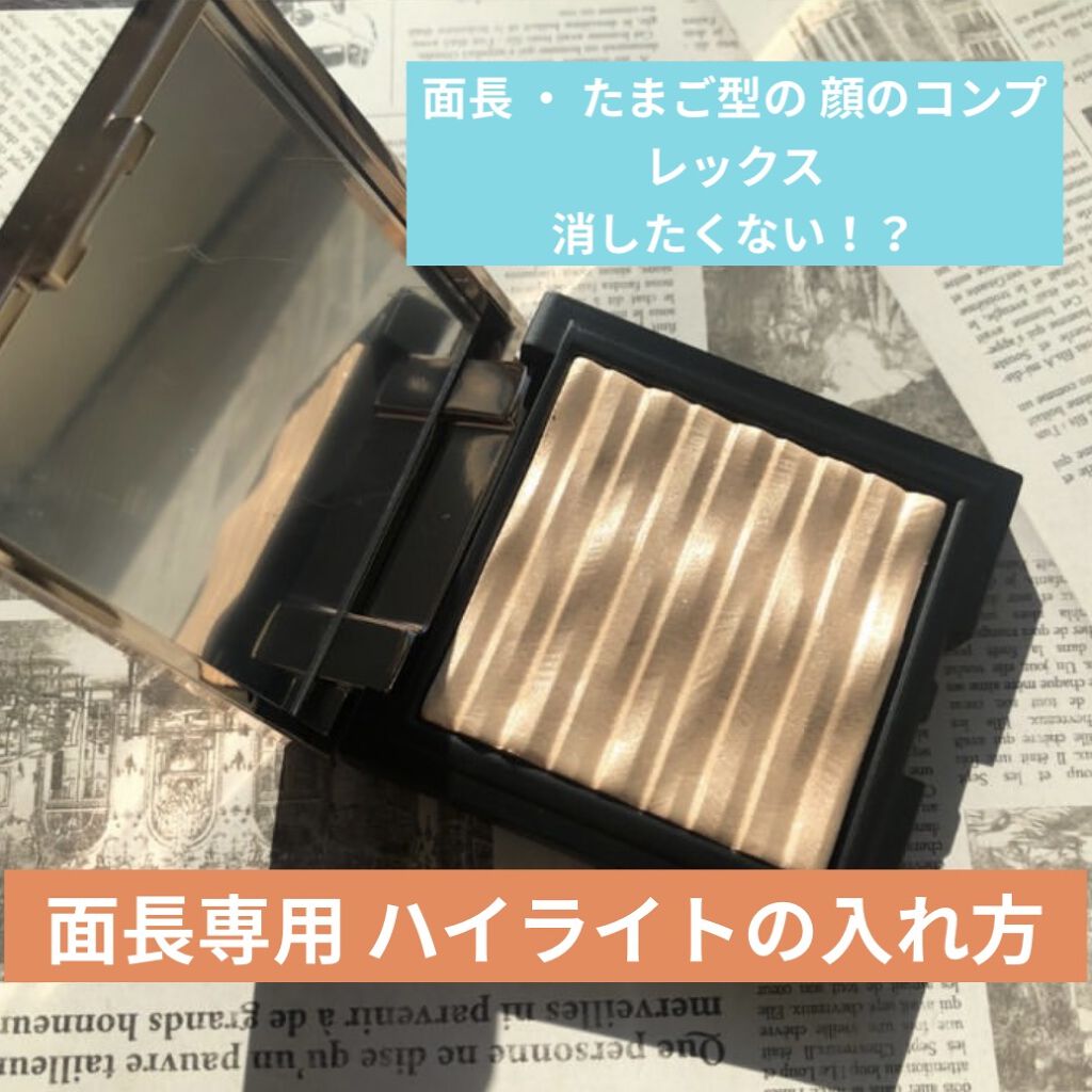 プリズム エアー ハイライター/CLIO/パウダーハイライトを使ったクチコミ（1枚目）