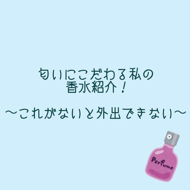 アールグレー ＆ キューカンバー コロン/Jo MALONE LONDON/香水(レディース)を使ったクチコミ（1枚目）