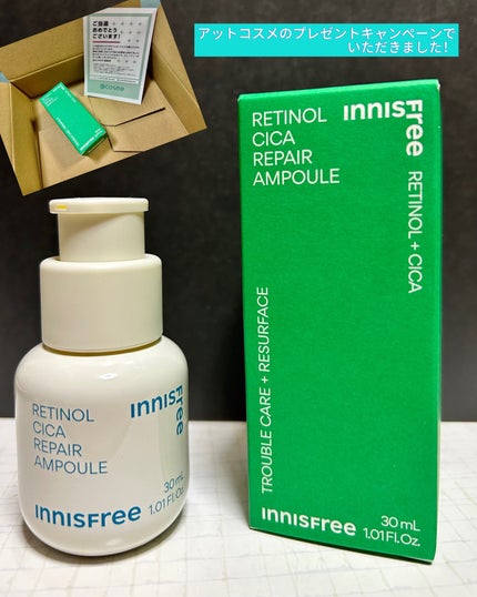 レチノール シカ リペア セラム/innisfree/美容液を使ったクチコミ(1枚目)