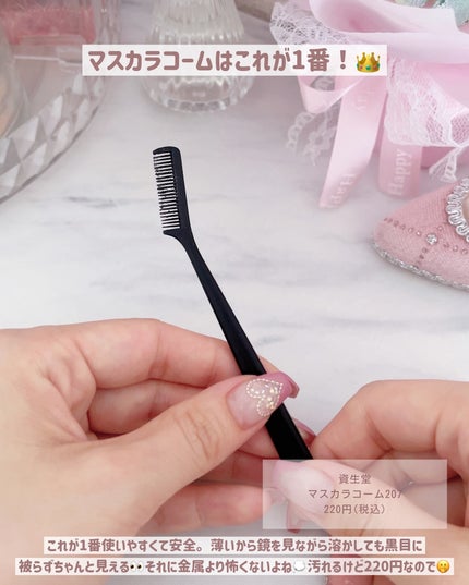 ぴーちゃん🧡インスタでコメント返信 on LIPS 「☑︎スライドすればする程お安くなります💰実際使ってみて、ブルベ..」(9枚目)