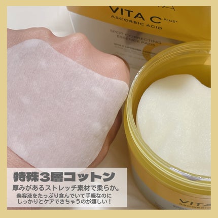 ミシャ ビタシープラス 美容液パッド/MISSHA/トナーパッドを使ったクチコミ(5枚目)