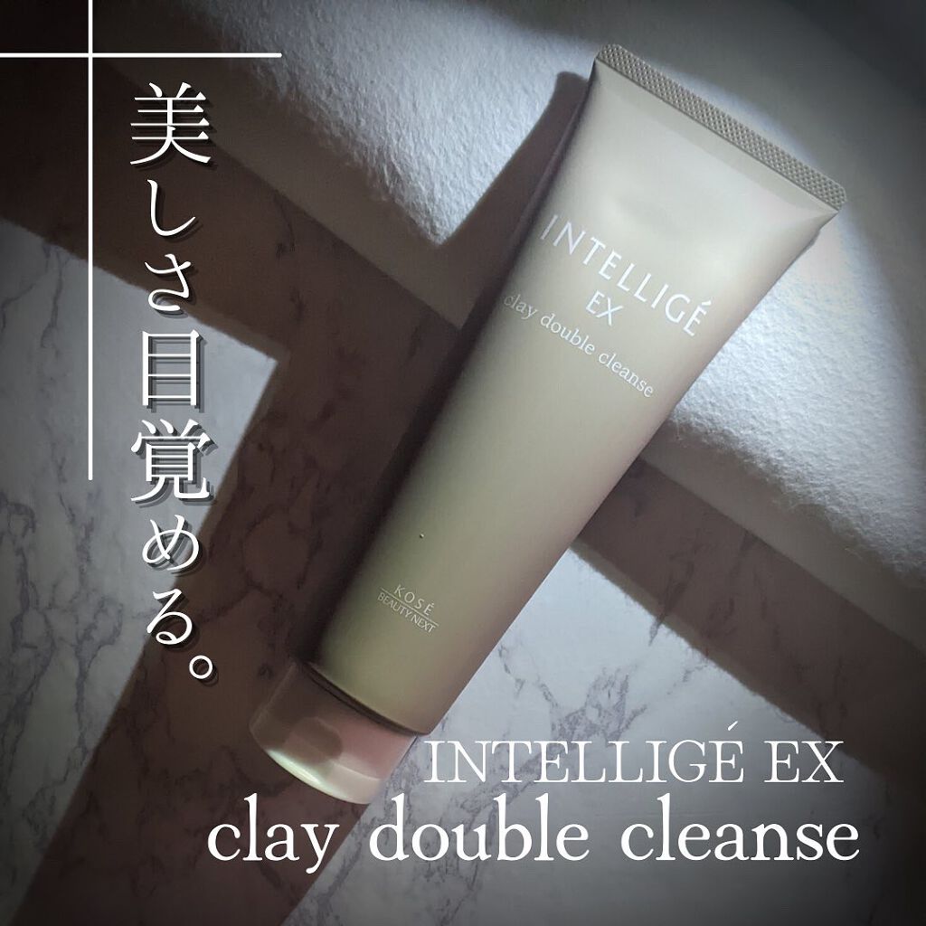 クレイ Ｗ クレンズ/アンテリージェEX/クレンジングクリームを使ったクチコミ（1枚目）