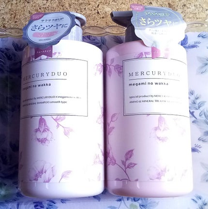 MERCURYDUO シャンプー【スムース】・トリートメント【スムース】/R&/市販シャンプーを使ったクチコミ(1枚目)