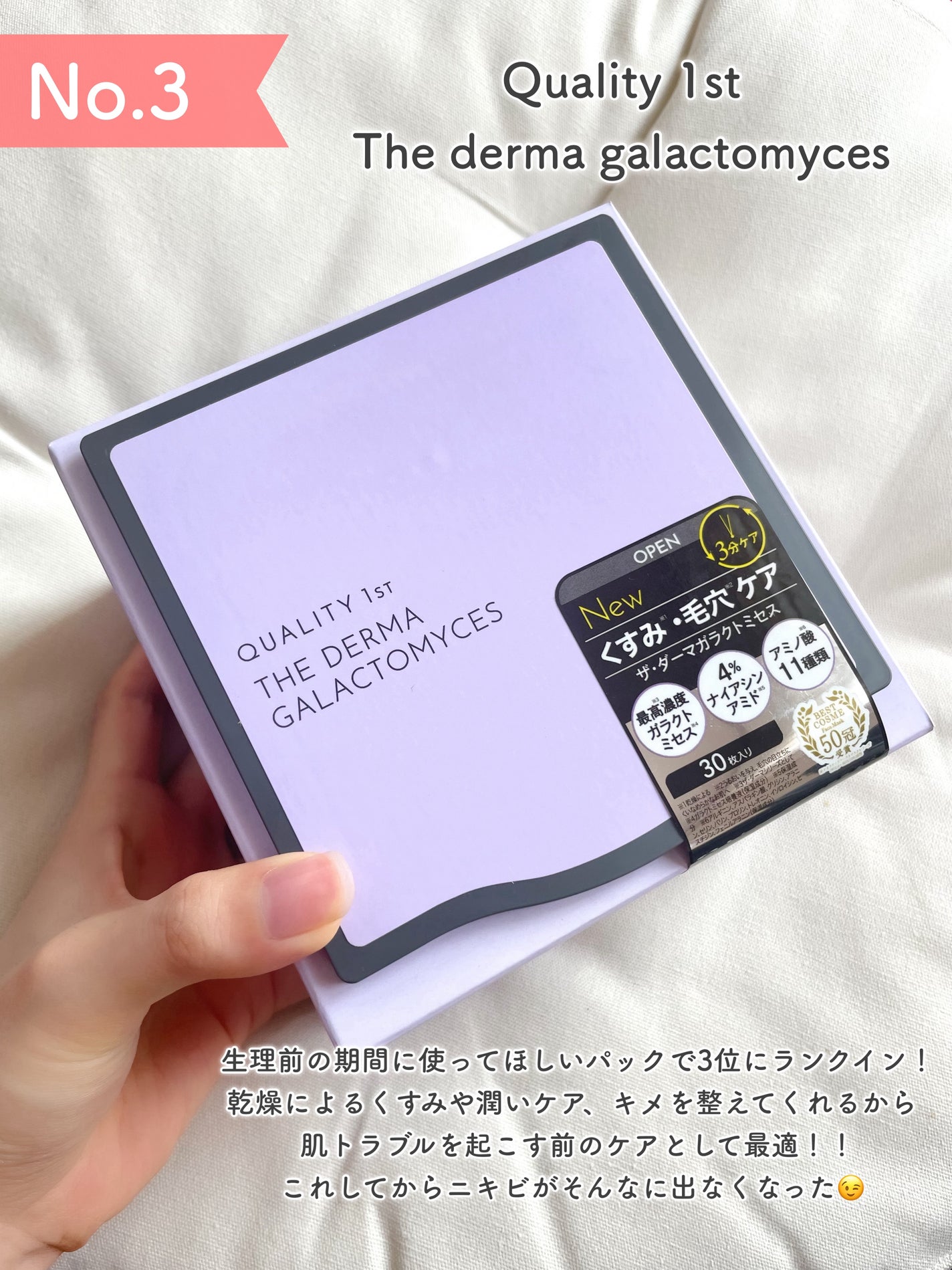 ルルルン ハイドラ V マスク/ルルルン/シートマスク・パックを使ったクチコミ(4枚目)