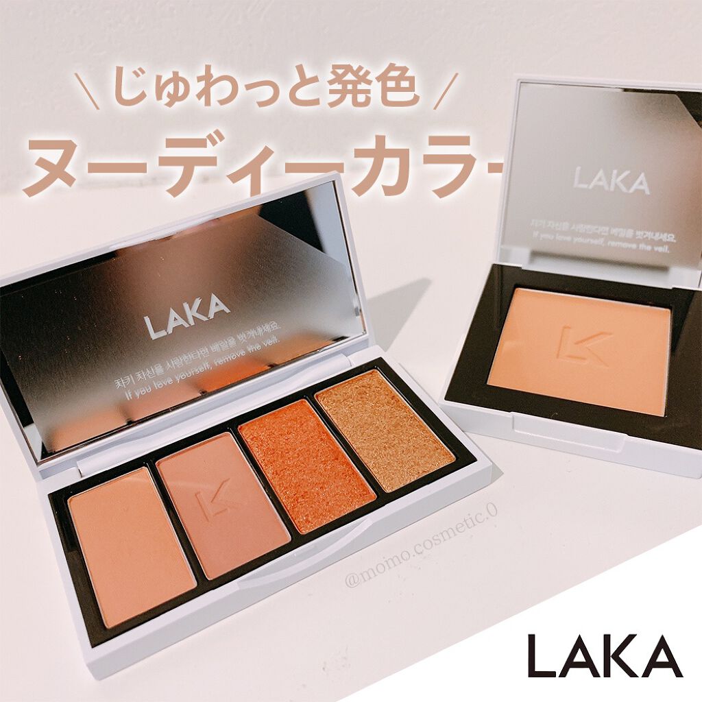 ジャストチーク/Laka/パウダーチークを使ったクチコミ（1枚目）