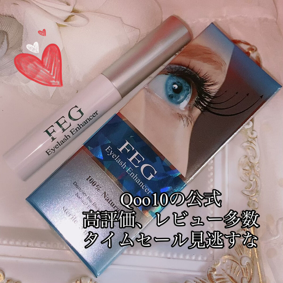 FEG  Eyelash  Enhancer/FEG/まつげ美容液を使ったクチコミ（2枚目）
