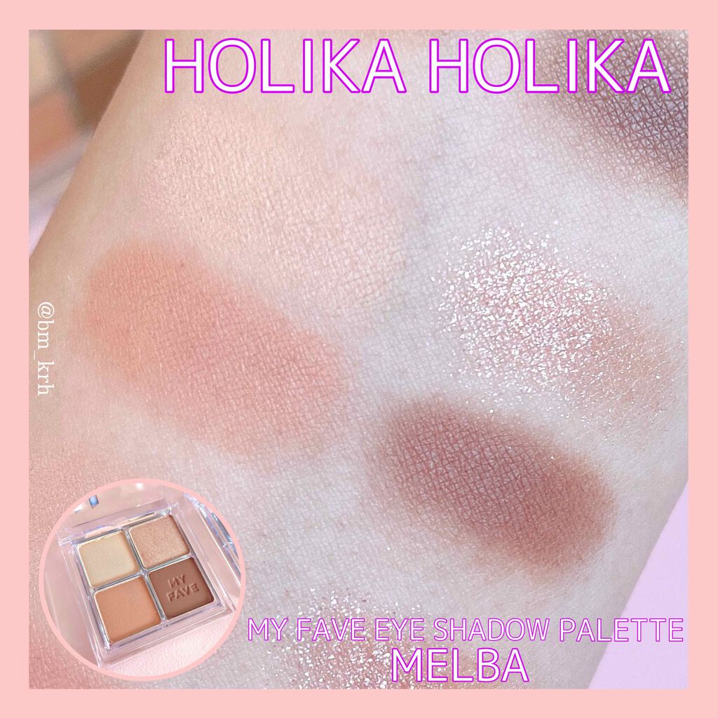 ホリカホリカ マイフェイブシャドウパレット(4カラー)/HOLIKA HOLIKA/アイシャドウパレットを使ったクチコミ(3枚目)
