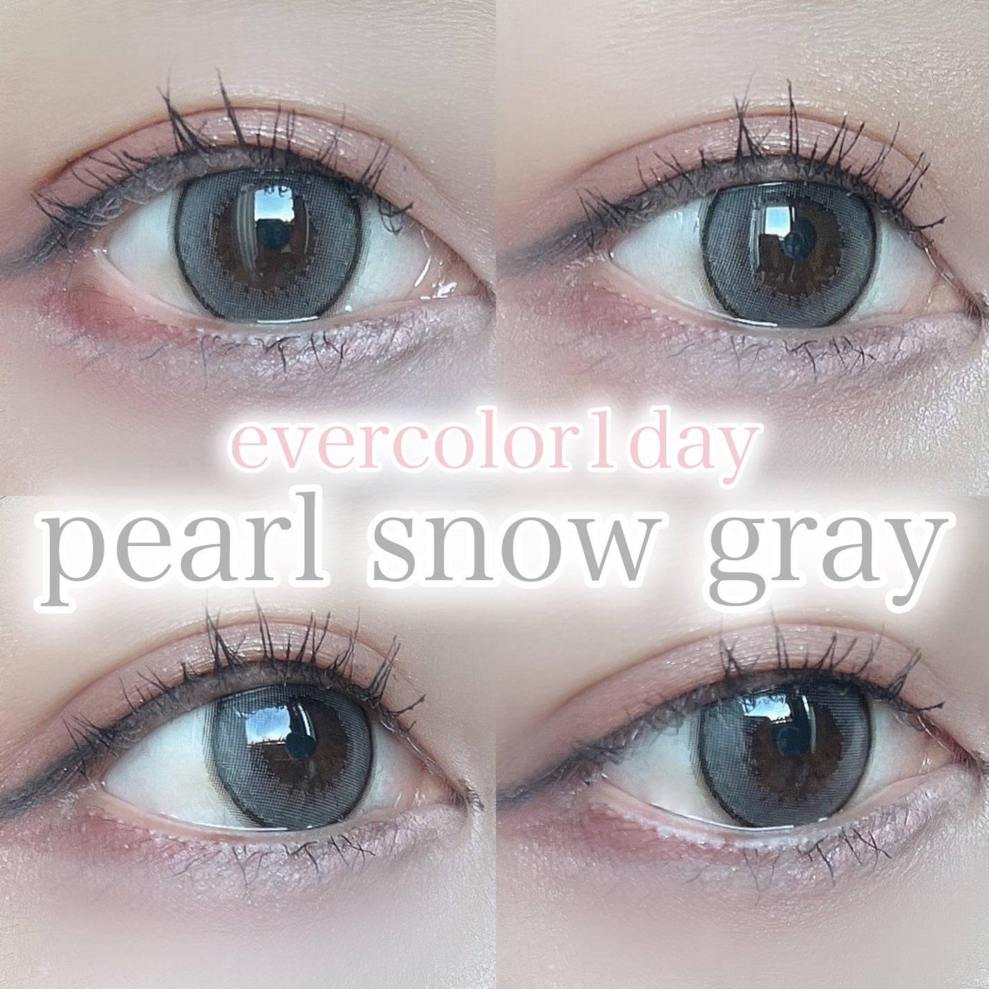 エバーカラーワンデー ナチュラル/エバーカラー/ワンデー(1DAY)カラコンを使ったクチコミ(1枚目)