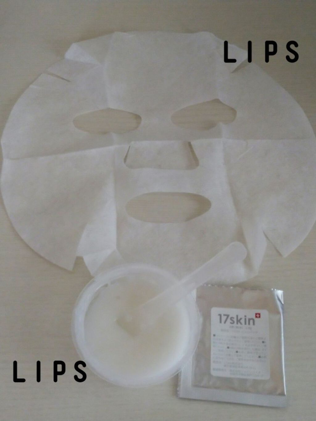 高濃度炭酸パック/17skin/シートマスク・パックを使ったクチコミ（2枚目）