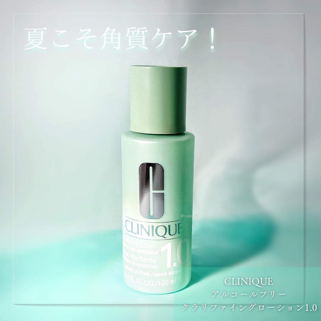 クラリファイング ローション 2/CLINIQUE/拭き取り化粧水を使ったクチコミ(1枚目)