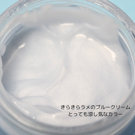 デイリー カバー ジェルセラム/SNOW FOX SKINCARE/フェイスクリームを使ったクチコミ(4枚目)