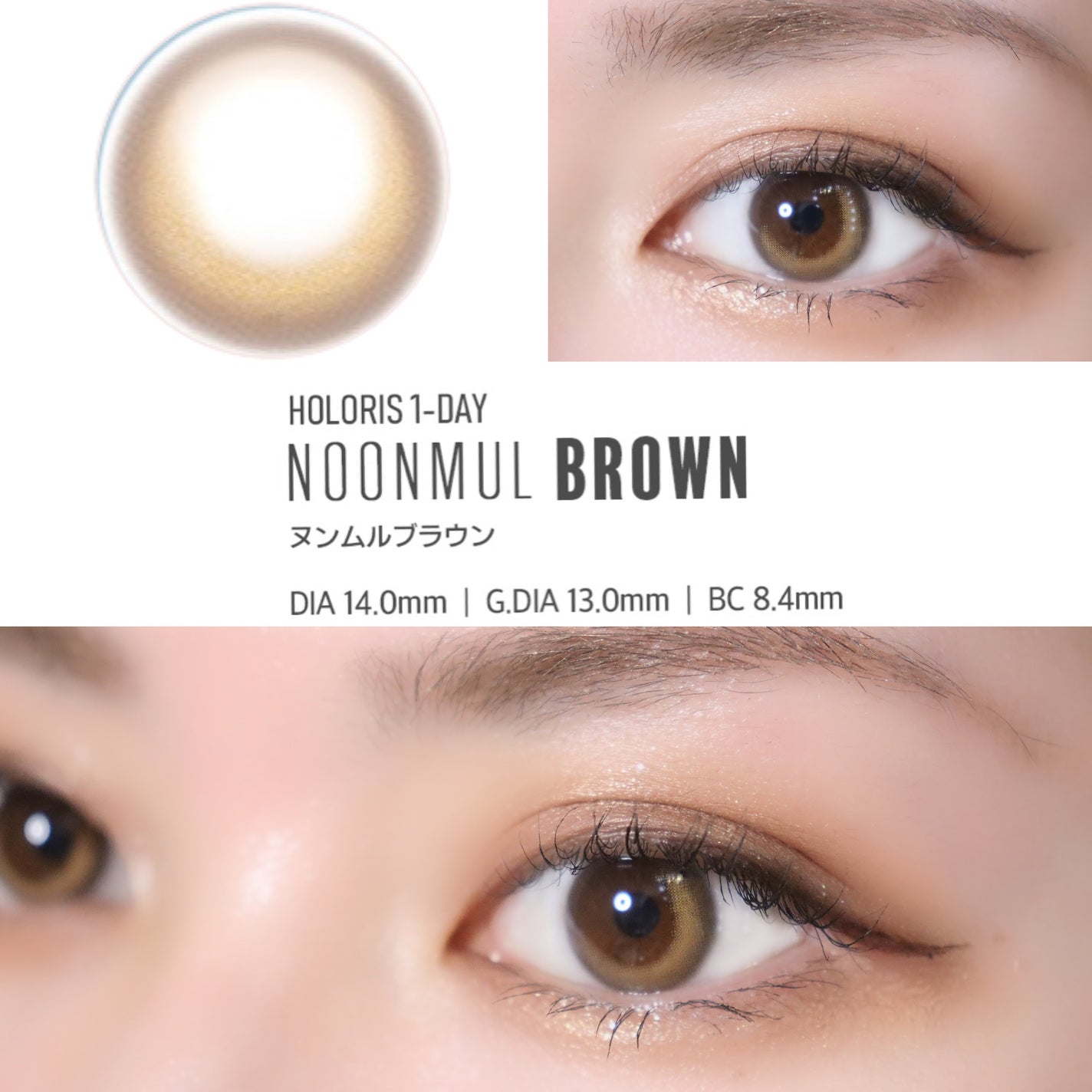 ヌンムルブラウン/LENSME/カラーコンタクトレンズを使ったクチコミ(1枚目)