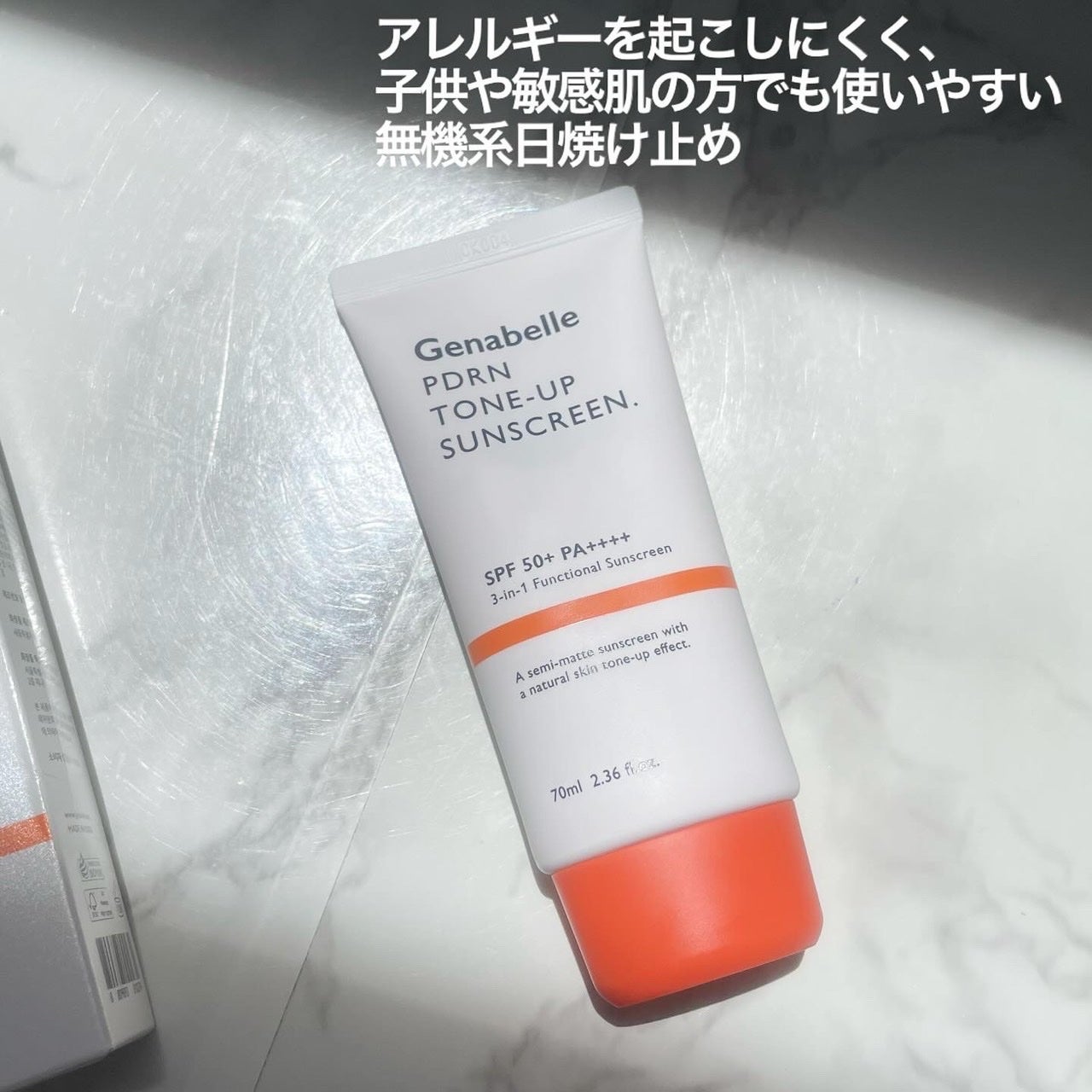 PDRNトーンアップサンスクリーン/Genabelle/日焼け止めクリームを使ったクチコミ(2枚目)